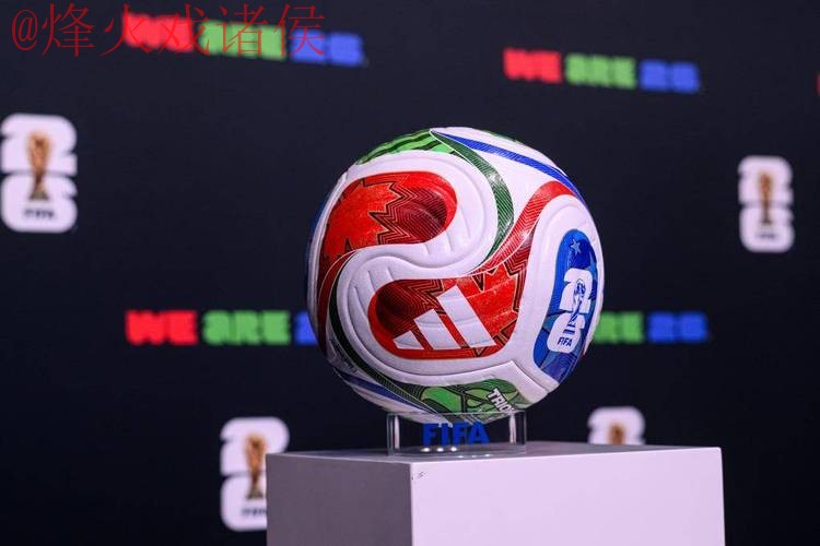 2026世界杯滚球实时热门 2026世界杯滚球实时热门
