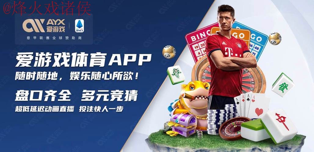 世界杯买球手机入口地址 世界杯买球手机入口地址