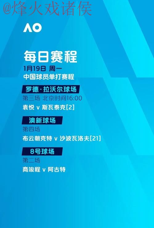 世界杯投注官网全站 世界杯投注官网全站